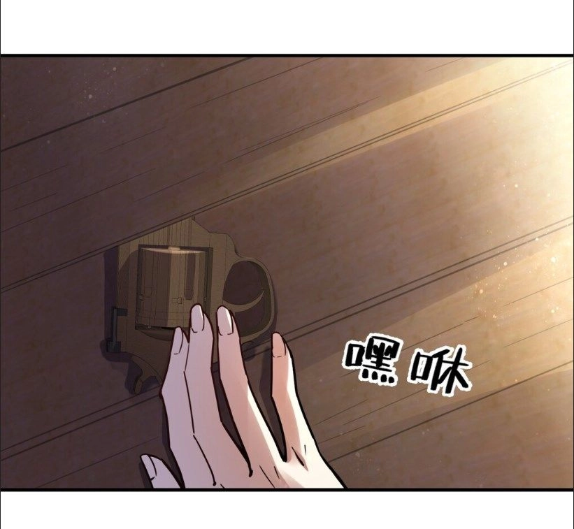 Quỷ Bí Chi Chủ Chapter 13 - 32