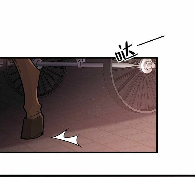 Quỷ Bí Chi Chủ Chapter 17 - 8