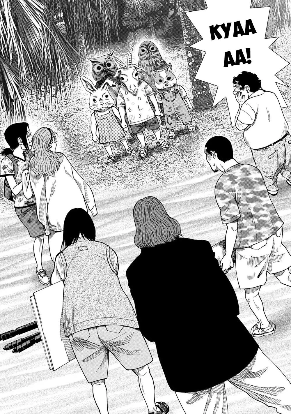 Đảo Kinh Hoàng Chapter 1 - 19