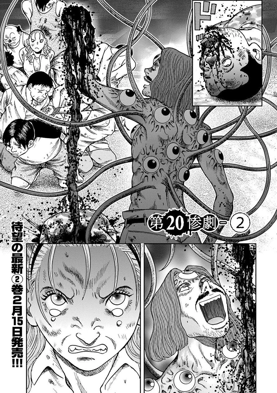 Đảo Kinh Hoàng Chapter 20 - 14