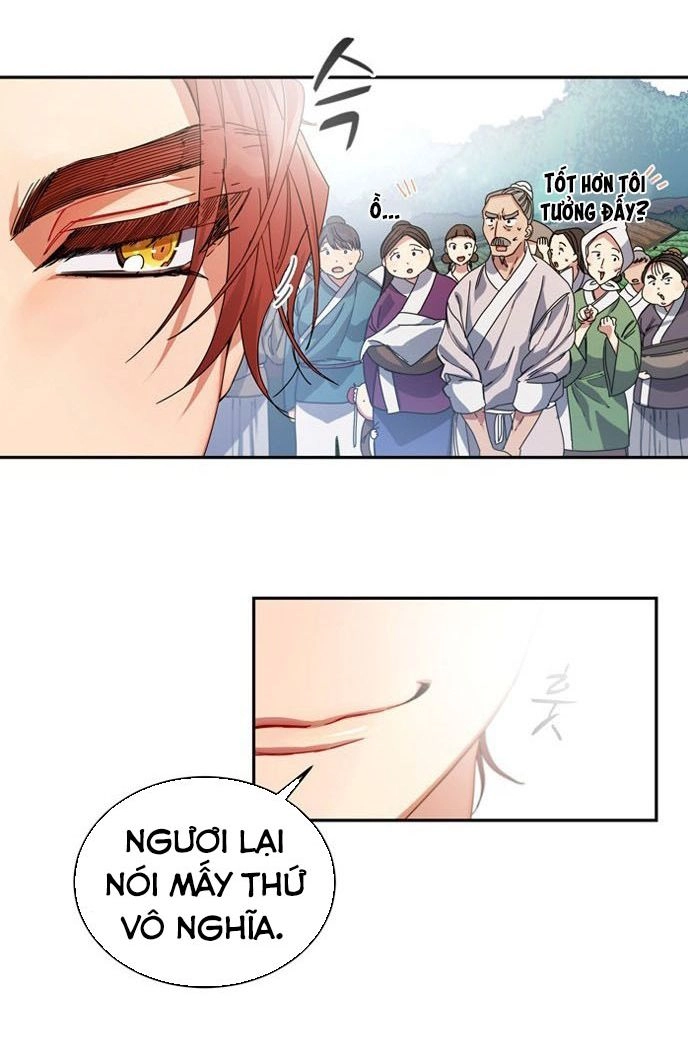 Cực Phẩm Mỹ Nam, Thật Lãng Phí Chapter 2 - 13