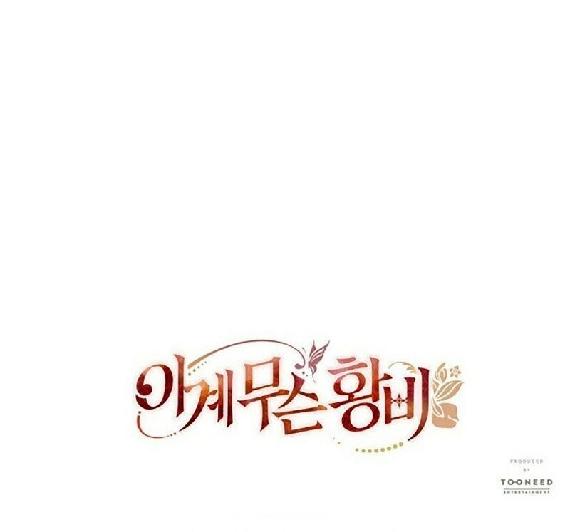 Cực Phẩm Mỹ Nam, Thật Lãng Phí Chapter 9 - 86