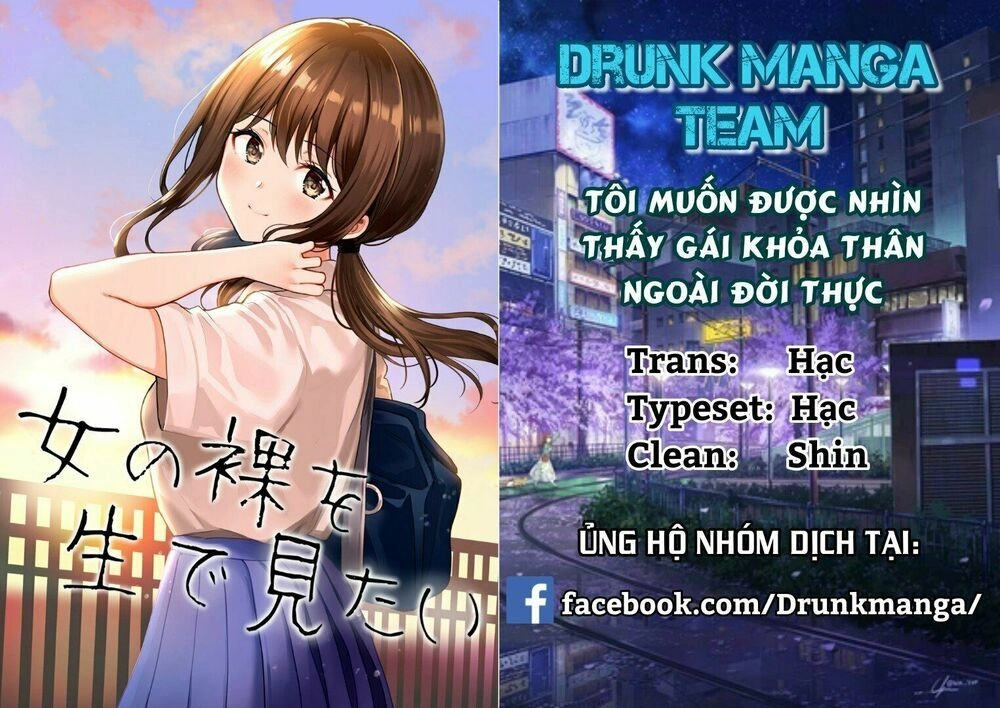 Tôi Muốn Được Nhìn Thấy Gái Khỏa Thân Ngoài Đời Thực Chapter 1 - 2