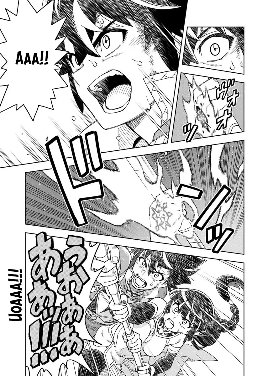 Cuộc Sống Thiên Đường Bắt Đầu Với Vua Hang Động ~ Trở Thành Người Mạnh Nhất Với Kỹ Năng Khai Thác Toàn Diện!? Chapter 37.2 - 15