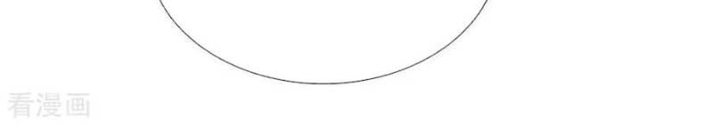 Cực Phẩm Yêu Nghiệt Chapter 14 - 6