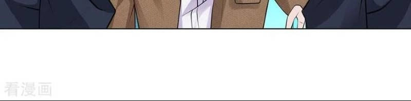 Cực Phẩm Yêu Nghiệt Chapter 17 - 10