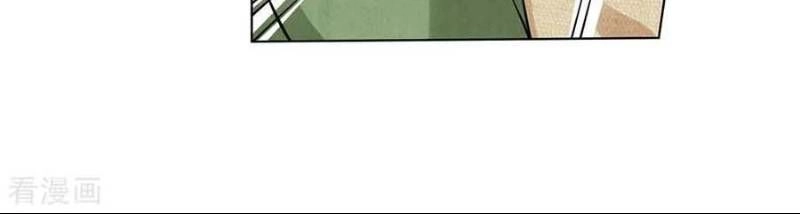 Cực Phẩm Yêu Nghiệt Chapter 22 - 14