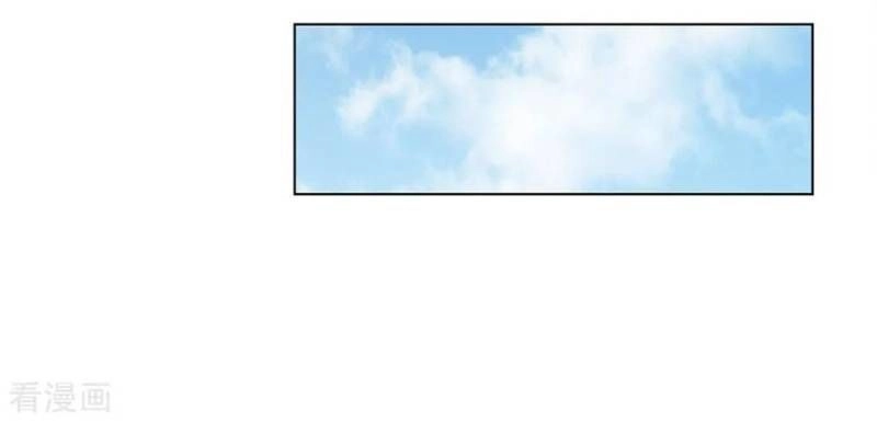 Cực Phẩm Yêu Nghiệt Chapter 32 - 5