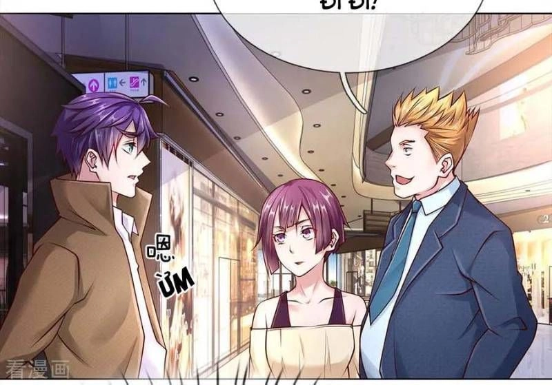 Cực Phẩm Yêu Nghiệt Chapter 42 - 2