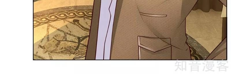 Cực Phẩm Yêu Nghiệt Chapter 48 - 3