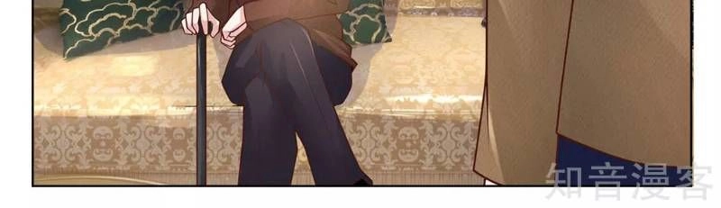 Cực Phẩm Yêu Nghiệt Chapter 56 - 2