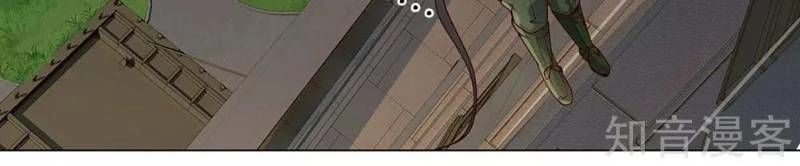 Cực Phẩm Yêu Nghiệt Chapter 57 - 12