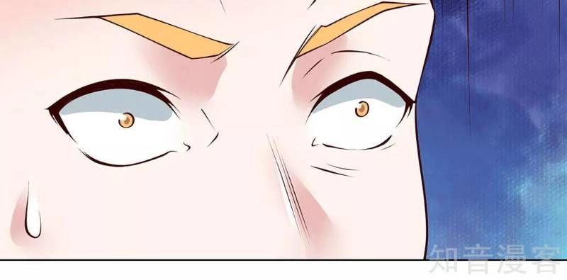 Cực Phẩm Yêu Nghiệt Chapter 58 - 2