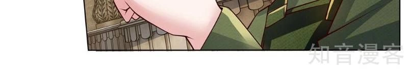 Cực Phẩm Yêu Nghiệt Chapter 59 - 4