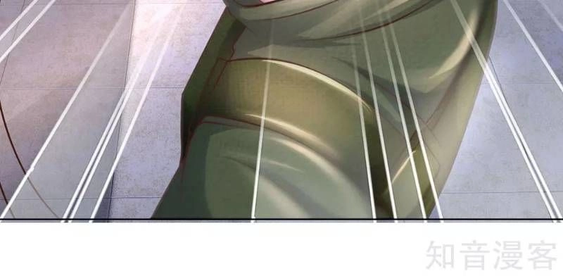 Cực Phẩm Yêu Nghiệt Chapter 61 - 20