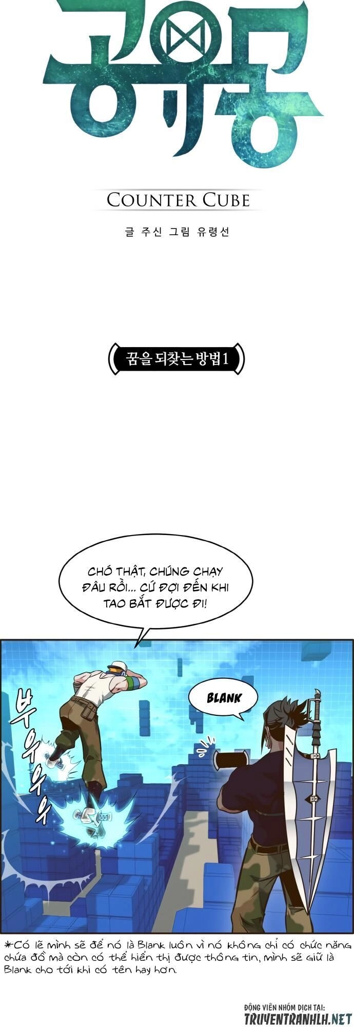 Counter Cube Chapter 2 - 17