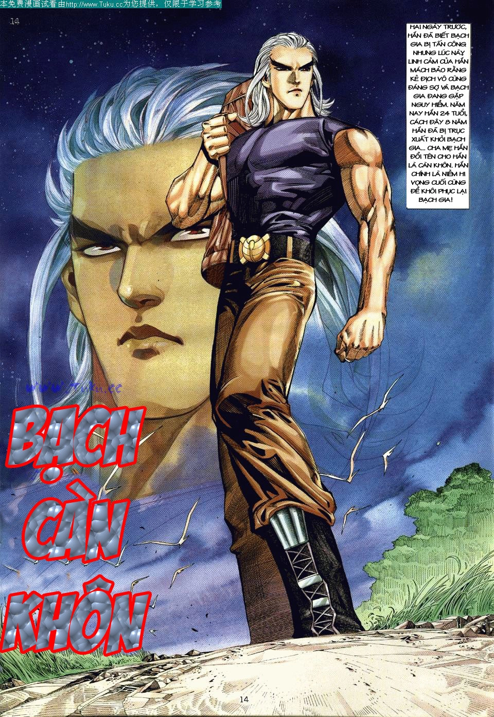 Võ Thần Ngoại Truyện Chapter 1 - 14
