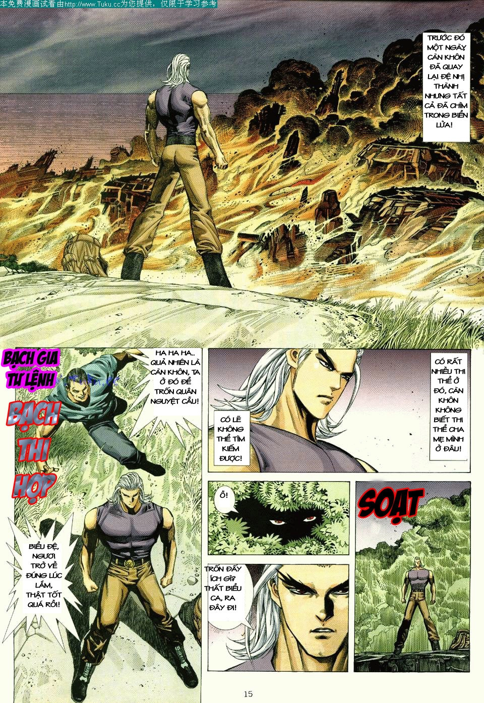 Võ Thần Ngoại Truyện Chapter 1 - 15