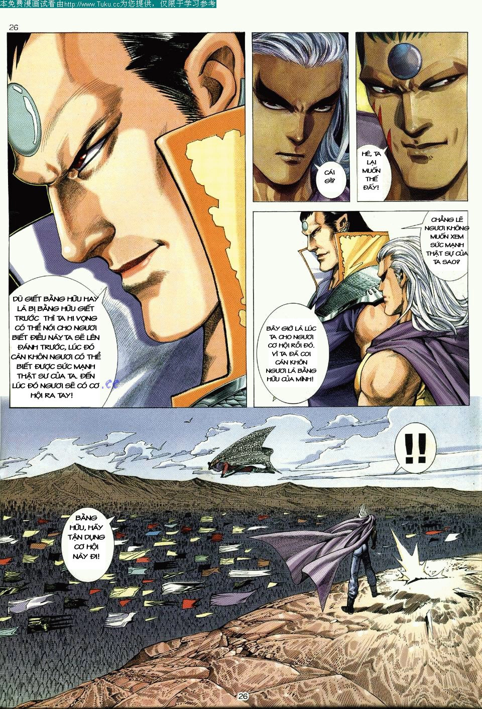 Võ Thần Ngoại Truyện Chapter 1 - 26