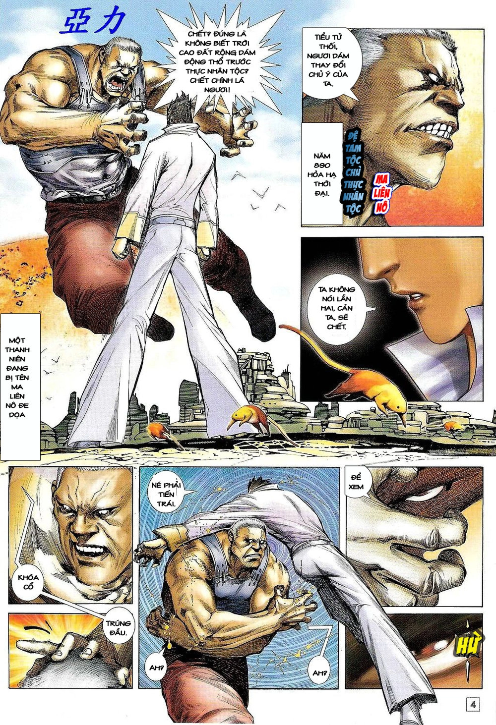 Võ Thần Ngoại Truyện Chapter 3 - 4