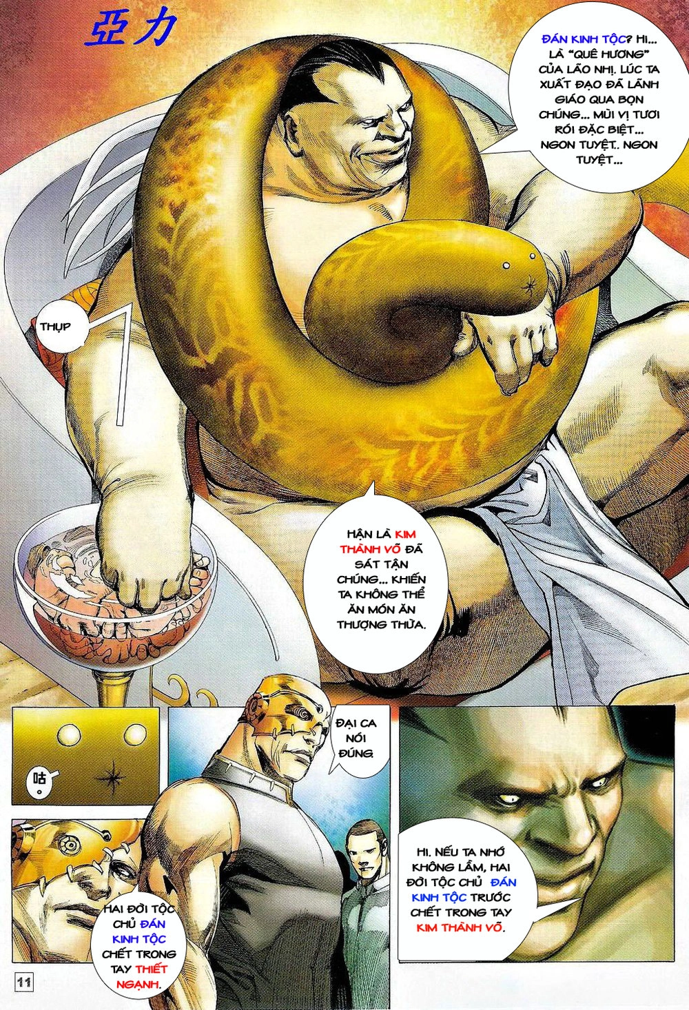 Võ Thần Ngoại Truyện Chapter 3 - 11