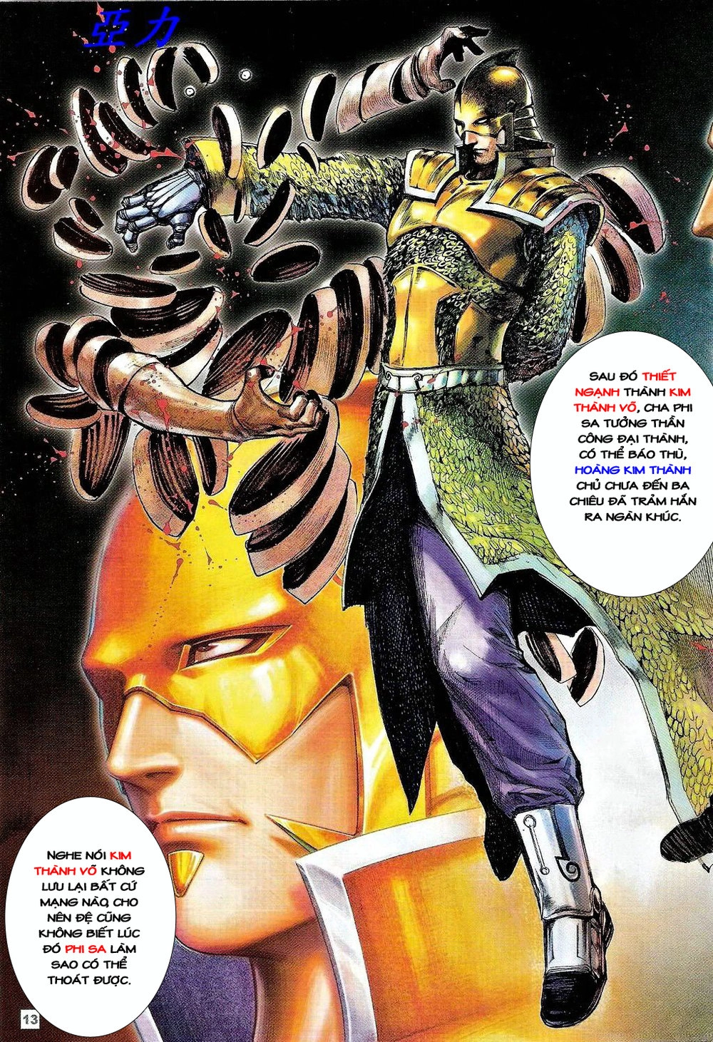 Võ Thần Ngoại Truyện Chapter 3 - 13