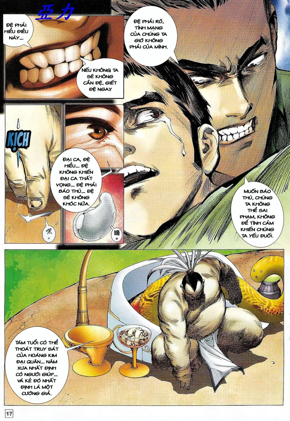 Võ Thần Ngoại Truyện Chapter 3 - 17