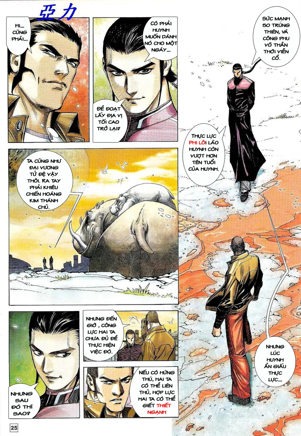 Võ Thần Ngoại Truyện Chapter 3 - 25