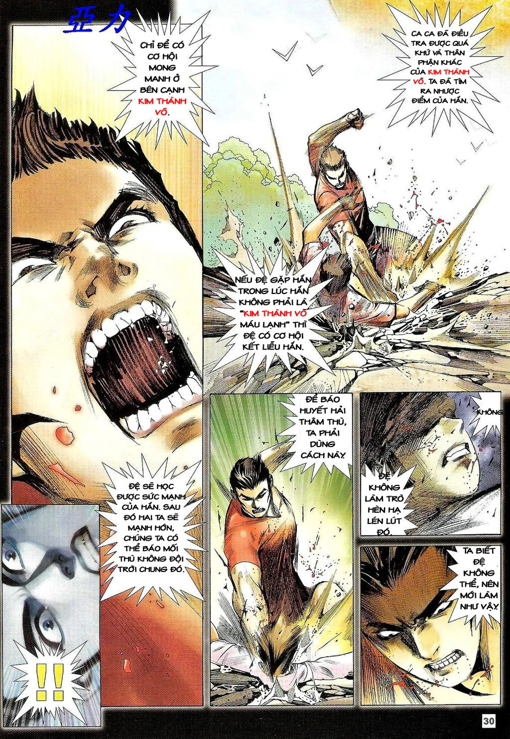 Võ Thần Ngoại Truyện Chapter 3 - 30