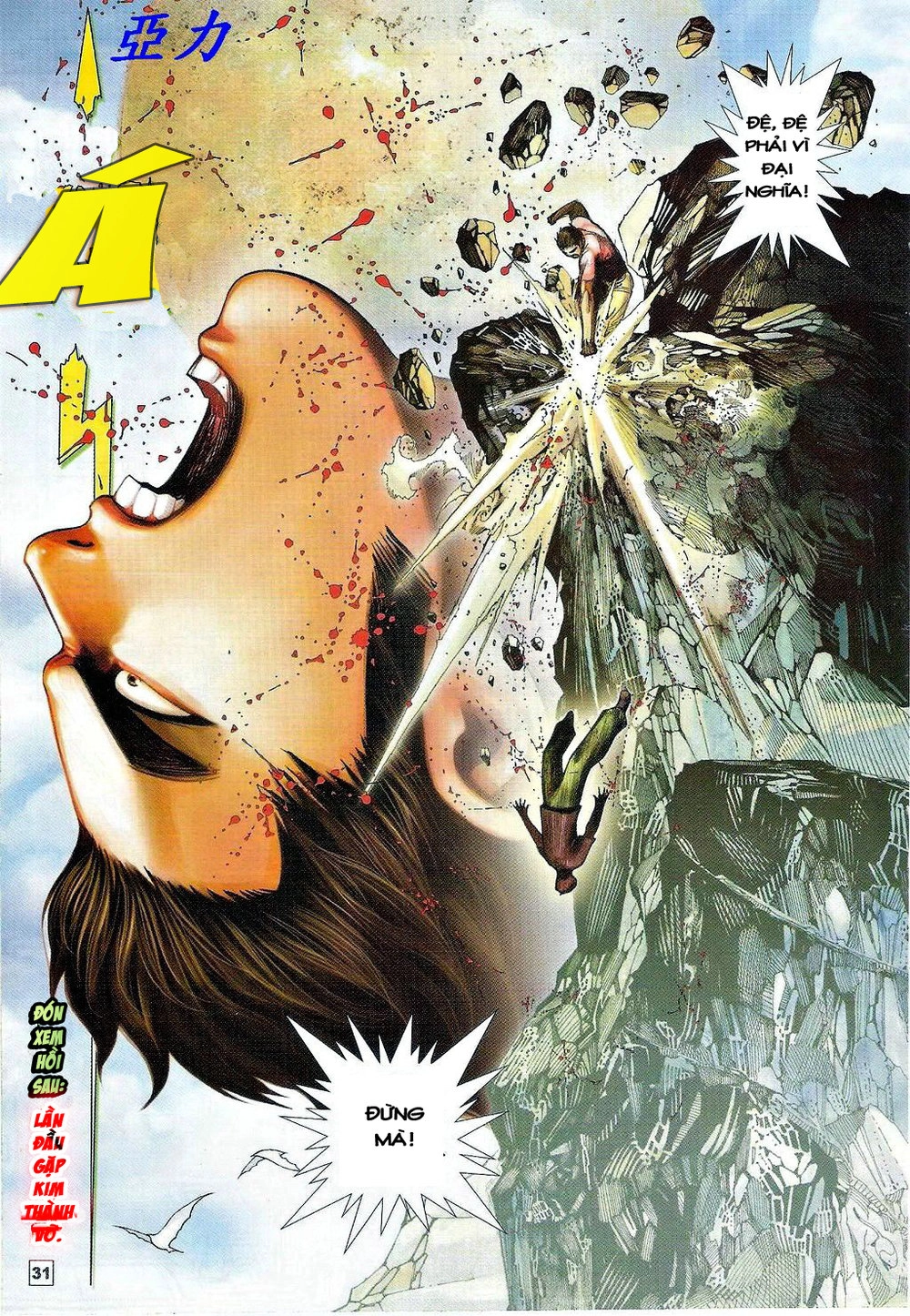 Võ Thần Ngoại Truyện Chapter 3 - 31