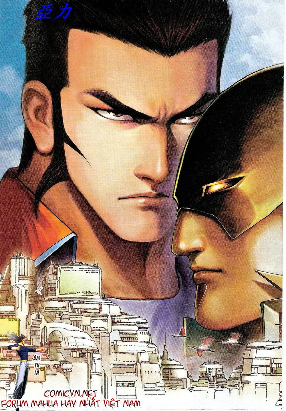 Võ Thần Ngoại Truyện Chapter 3 - 33