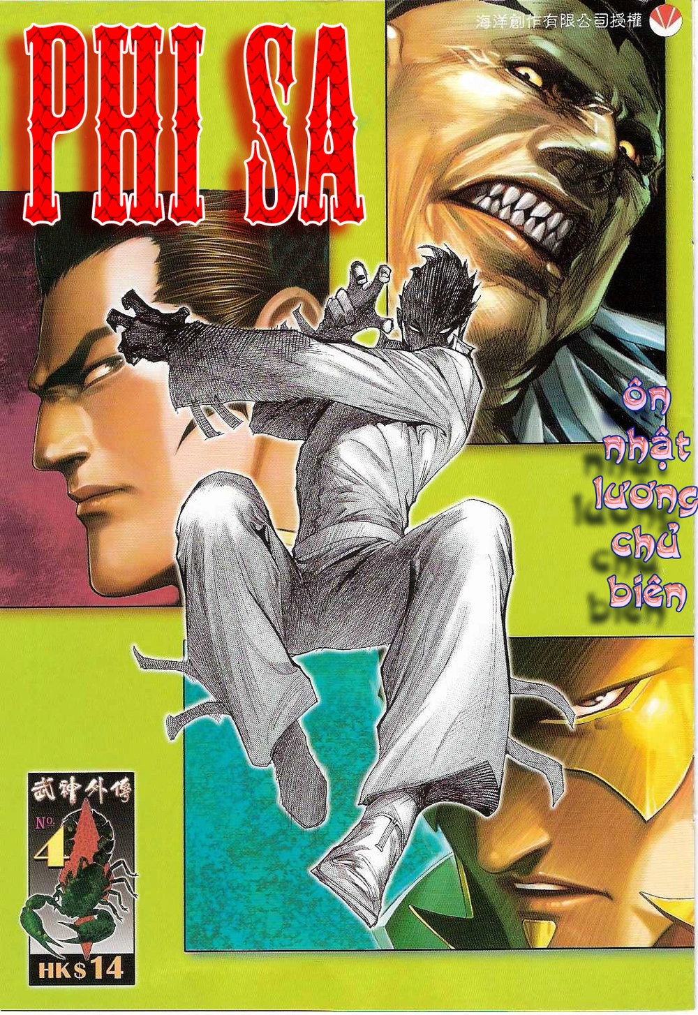 Võ Thần Ngoại Truyện Chapter 6 - 1