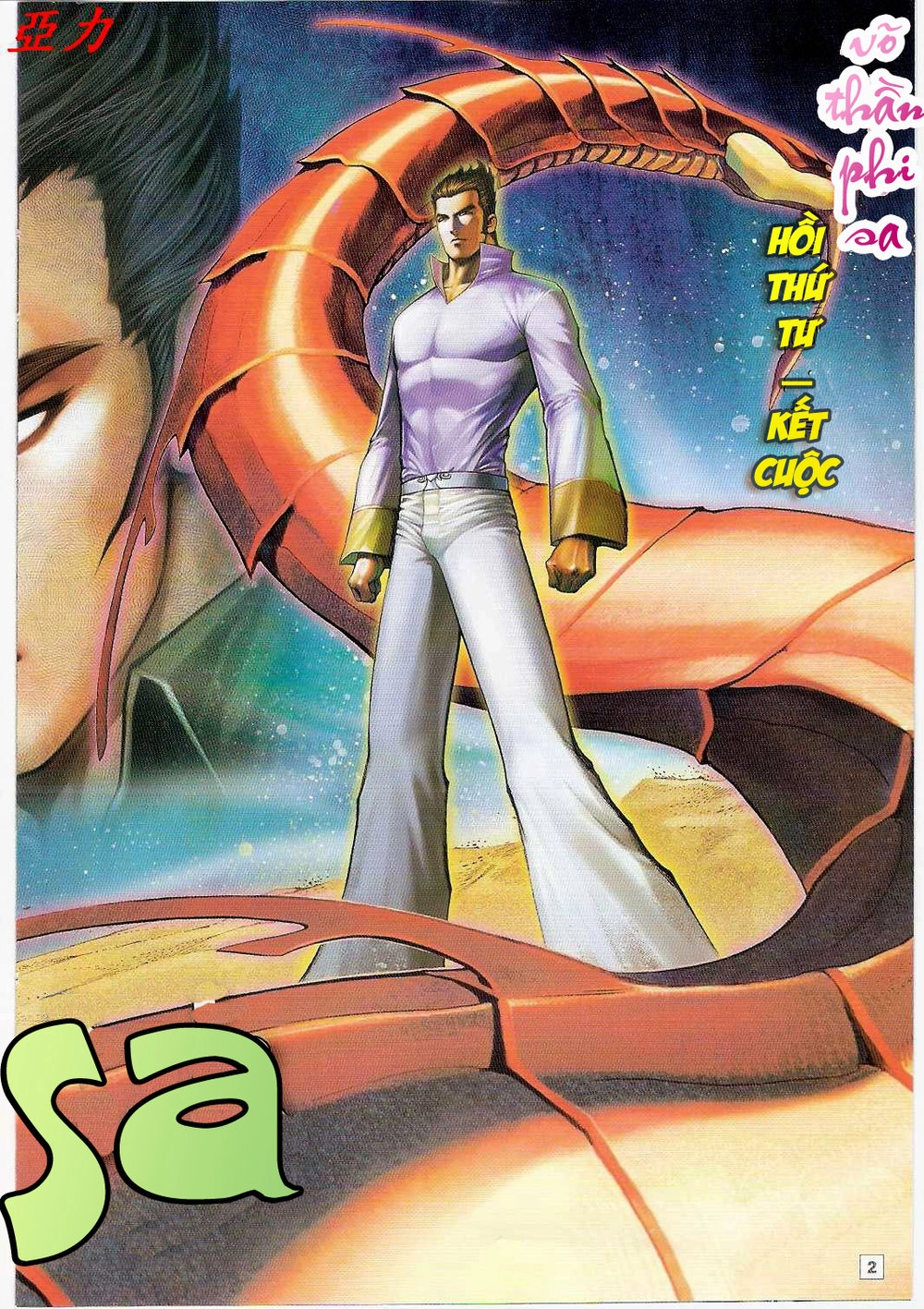 Võ Thần Ngoại Truyện Chapter 6 - 2