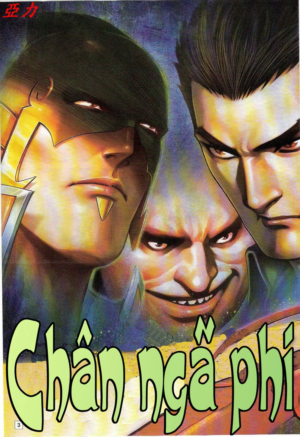 Võ Thần Ngoại Truyện Chapter 6 - 3