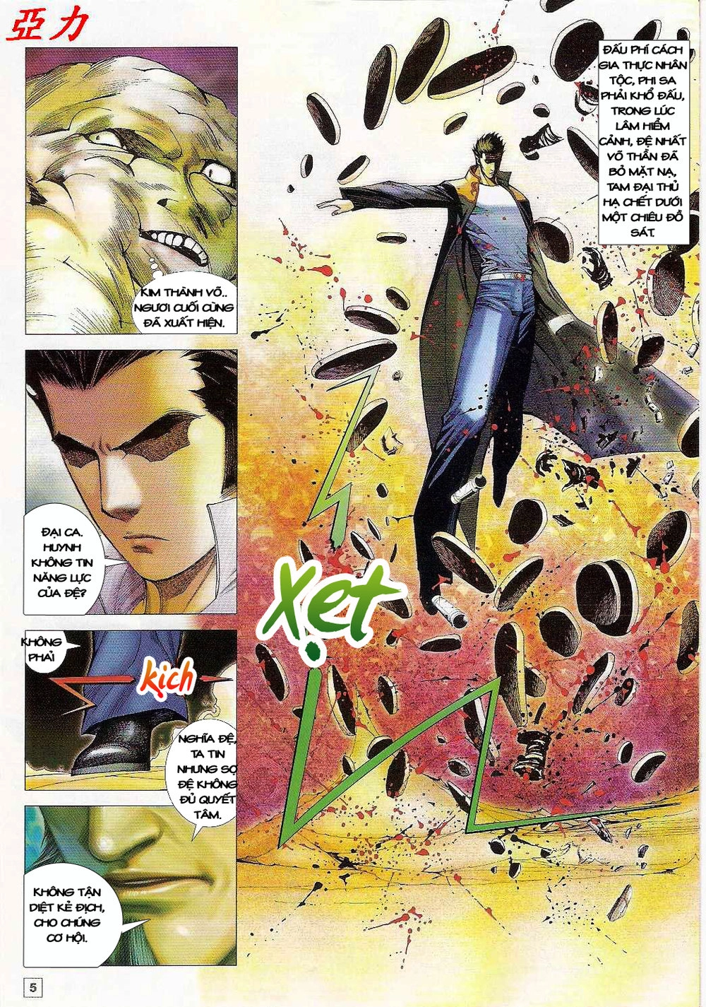 Võ Thần Ngoại Truyện Chapter 6 - 5