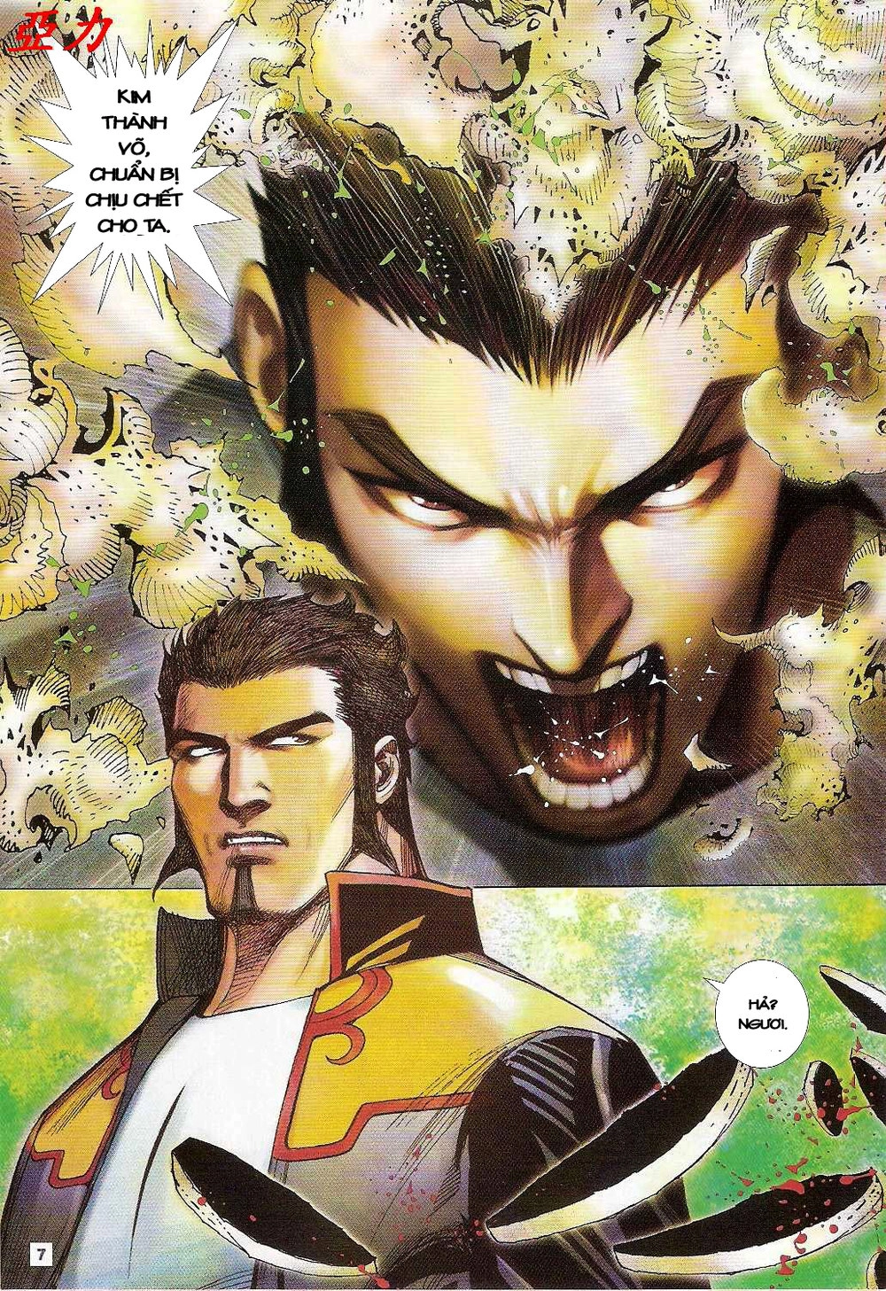 Võ Thần Ngoại Truyện Chapter 6 - 7