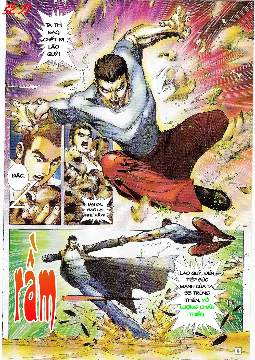 Võ Thần Ngoại Truyện Chapter 6 - 8