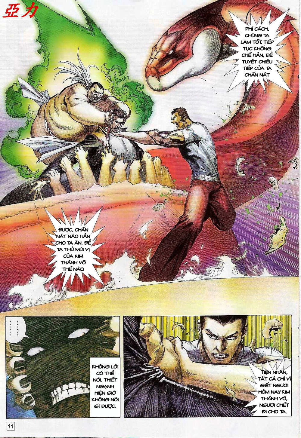 Võ Thần Ngoại Truyện Chapter 6 - 11