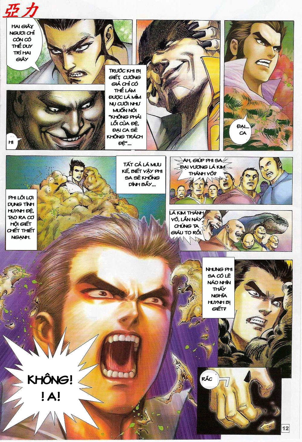 Võ Thần Ngoại Truyện Chapter 6 - 12