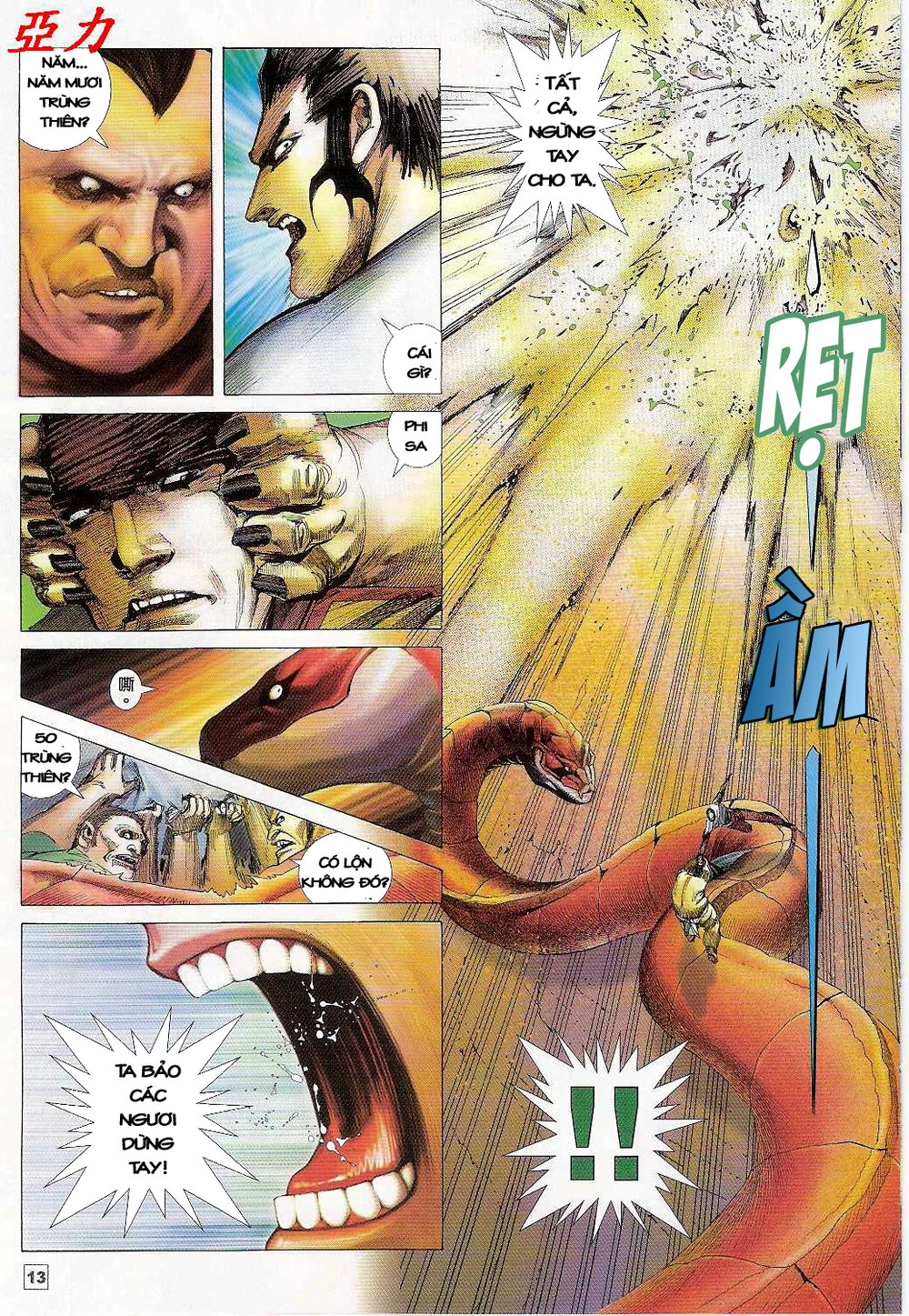 Võ Thần Ngoại Truyện Chapter 6 - 13