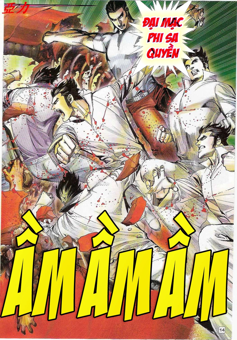 Võ Thần Ngoại Truyện Chapter 6 - 14