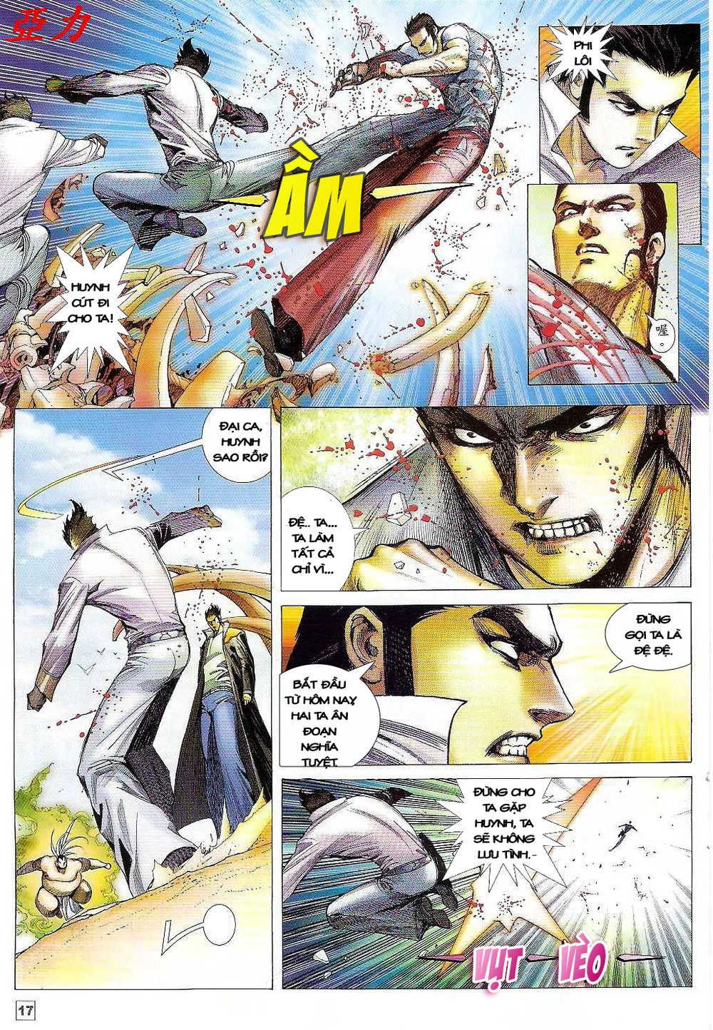 Võ Thần Ngoại Truyện Chapter 6 - 17