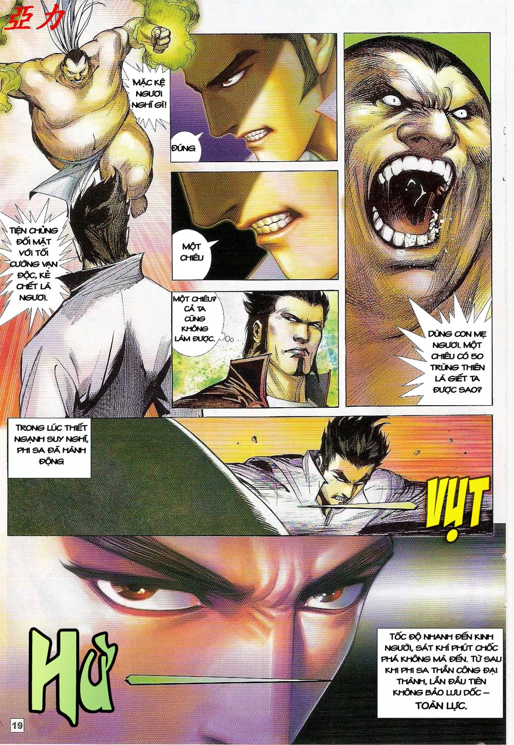 Võ Thần Ngoại Truyện Chapter 6 - 19