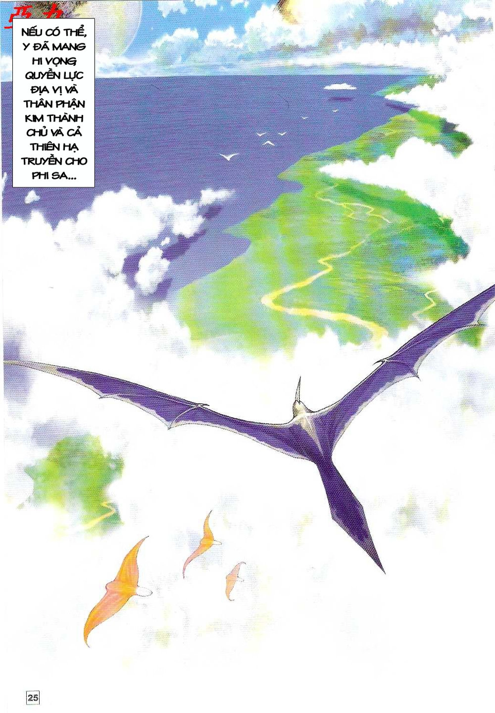 Võ Thần Ngoại Truyện Chapter 6 - 24