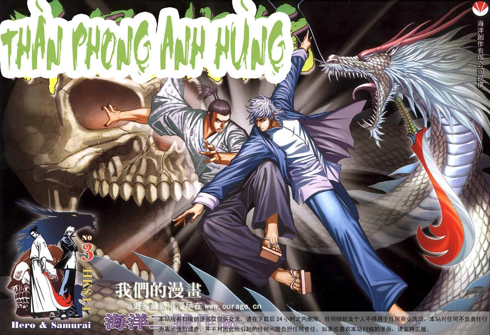 Võ Thần Ngoại Truyện Chapter 9 - 1