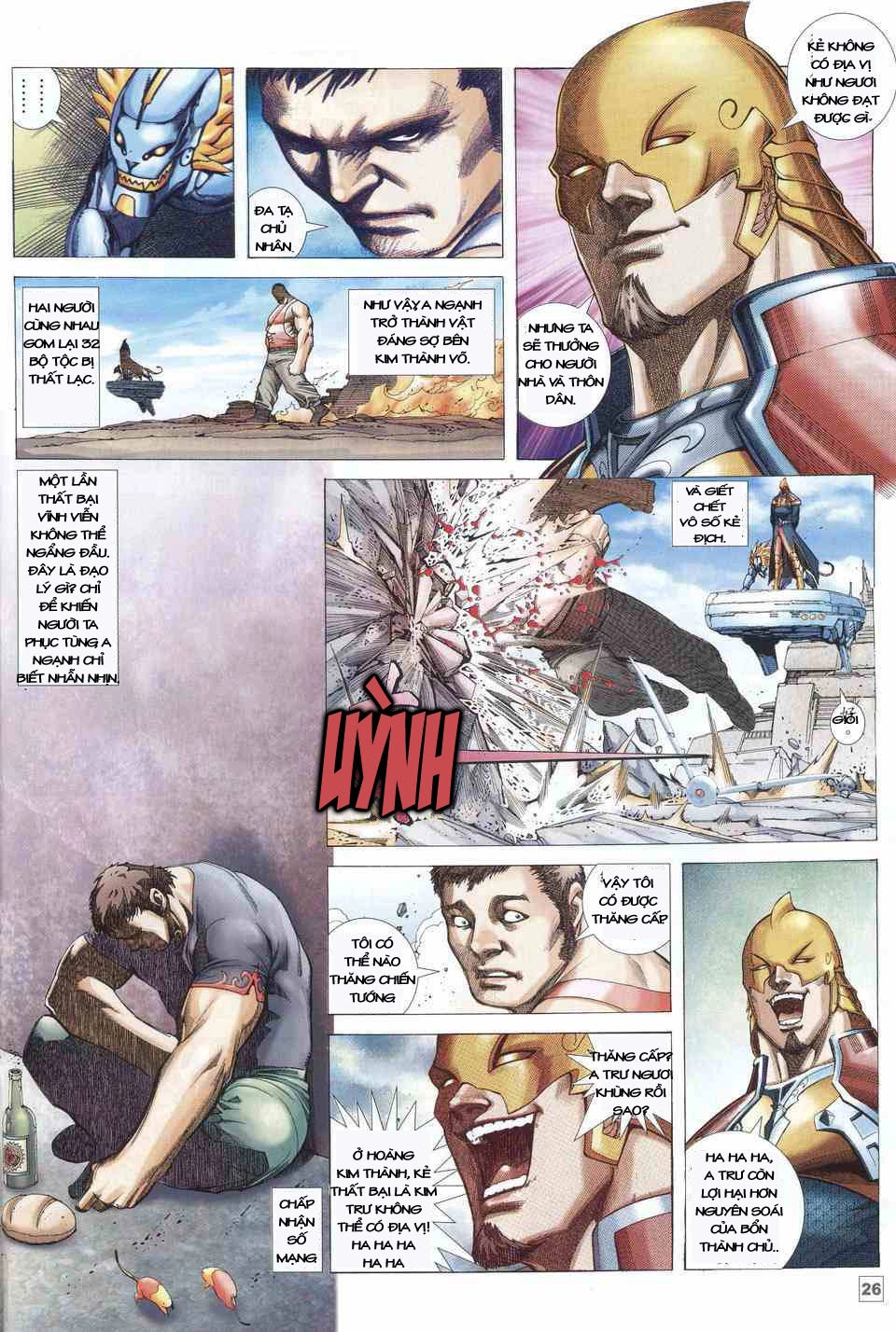 Võ Thần Ngoại Truyện Chapter 12 - 25