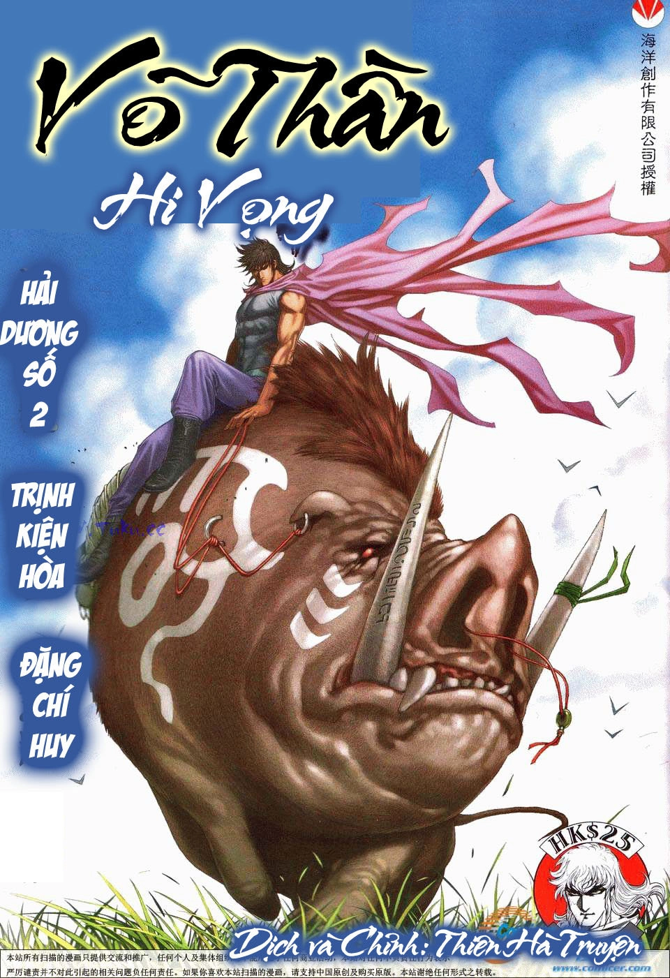 Võ Thần Ngoại Truyện Chapter 13 - 1