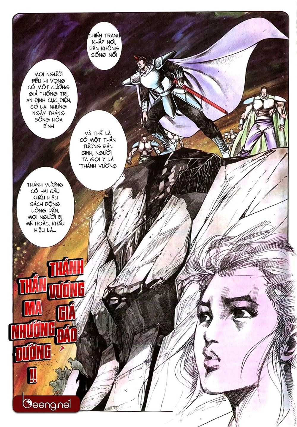 Võ Thần Ngoại Truyện Chapter 15 - 12