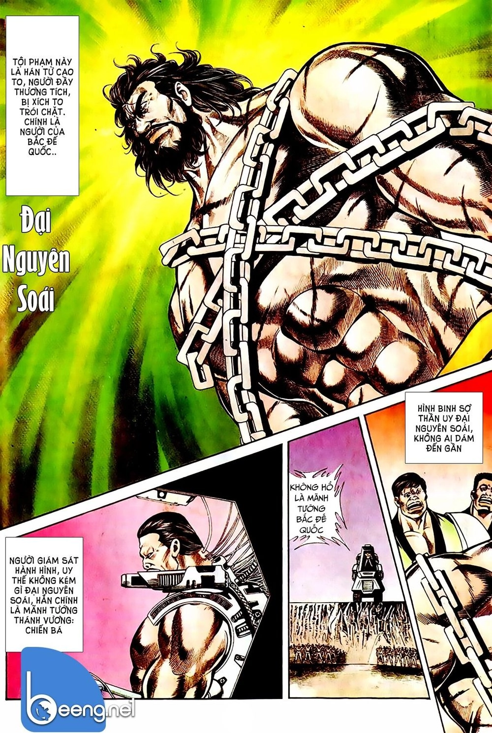 Võ Thần Ngoại Truyện Chapter 17 - 12