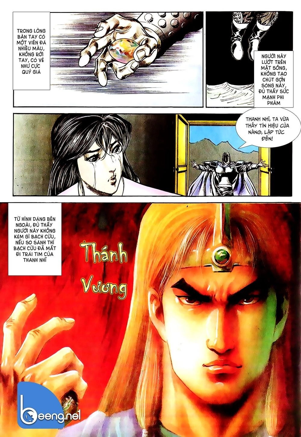 Võ Thần Ngoại Truyện Chapter 18 - 15